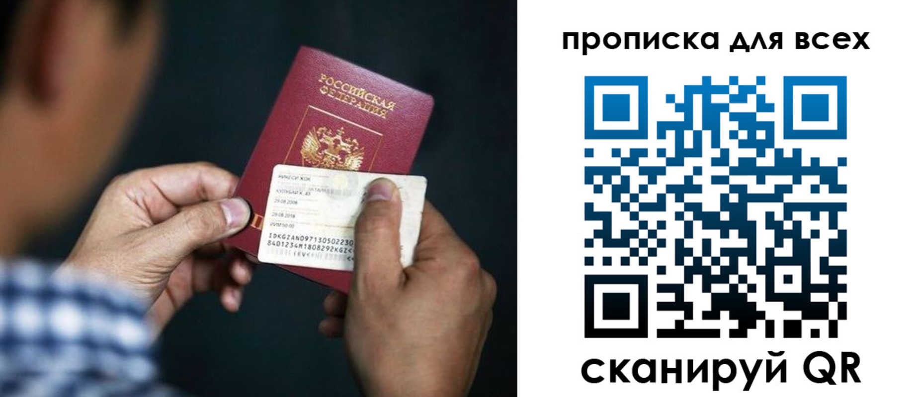 временная регистрация адрес в Белореченске